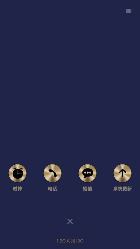 炫金 screenshot