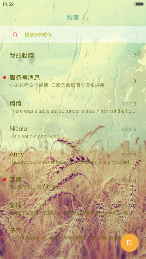 Lomo iOS screenshot