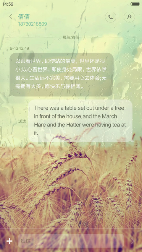 Lomo iOS screenshot