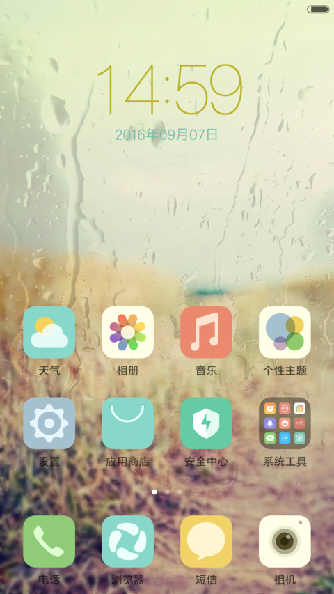 Lomo iOS screenshot