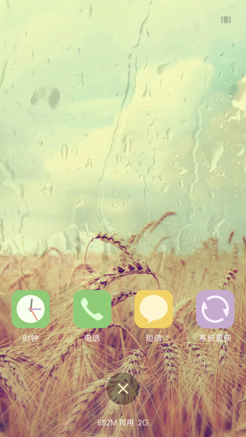 Lomo iOS screenshot