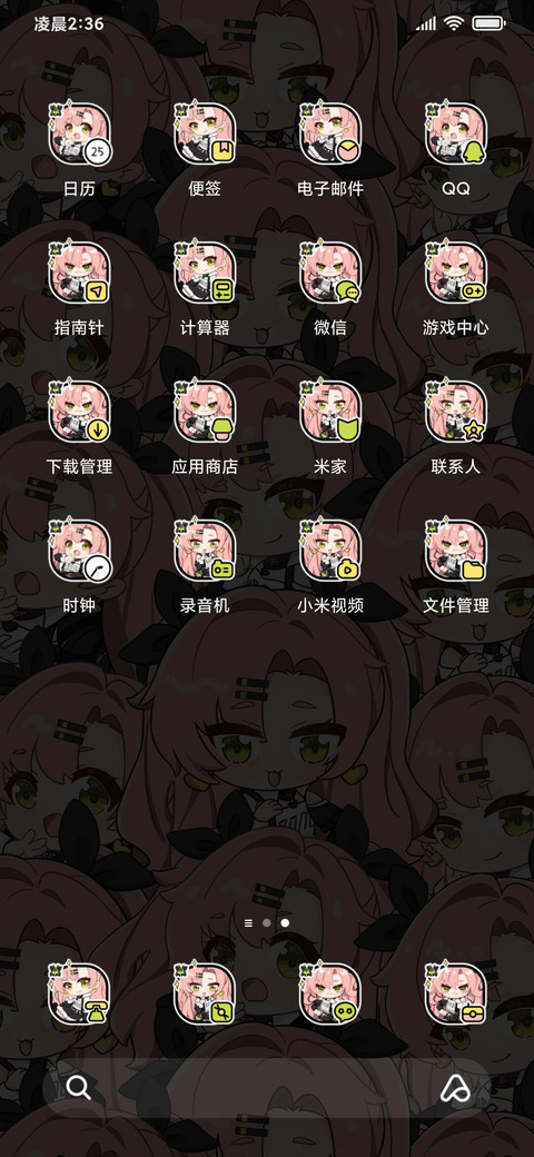Q版超粉 甜心女孩 screenshot