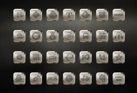 iOS简版金 screenshot