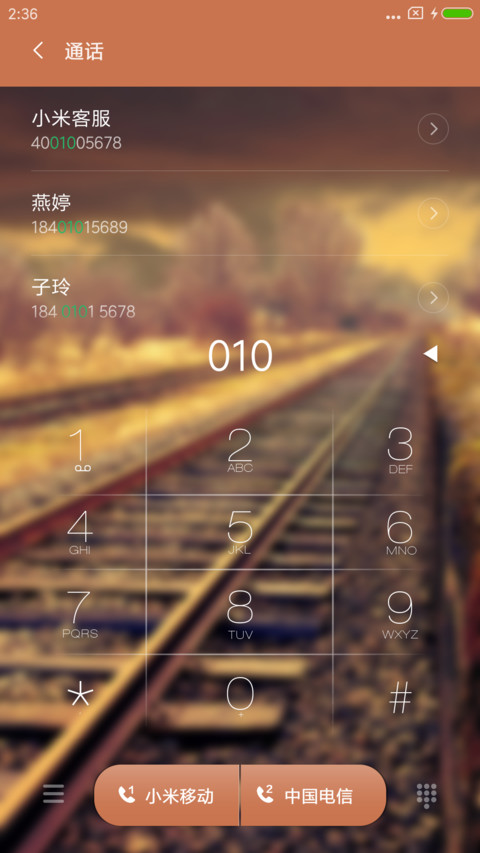 YAM NY screenshot