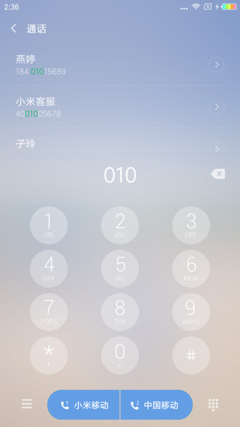 one screenshot