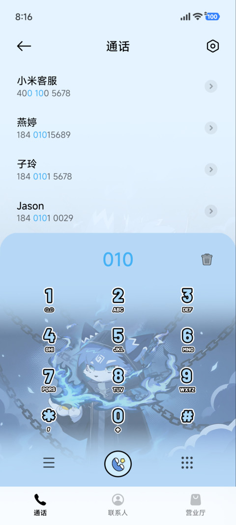 3d重感 出击番薯 screenshot
