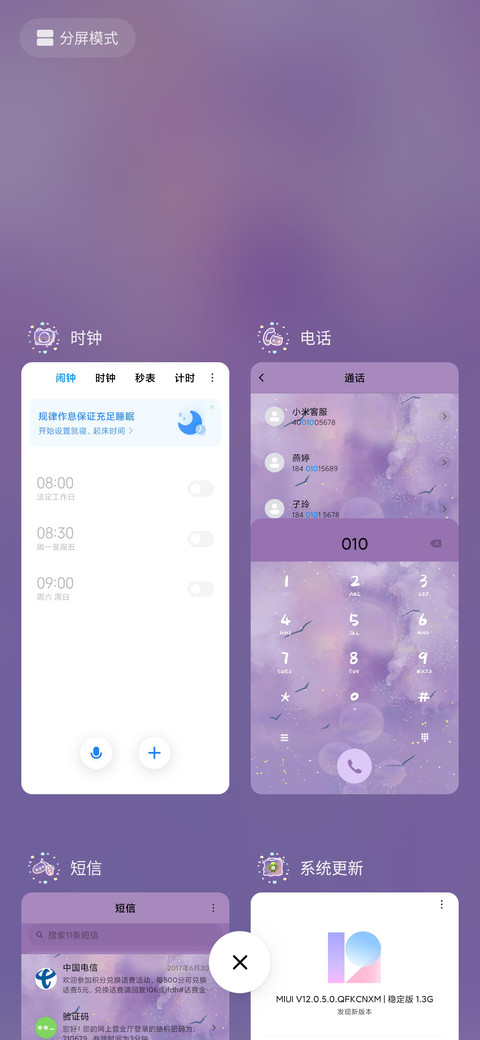 你是我年少的欢喜 screenshot