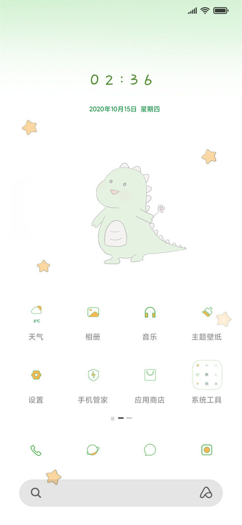 小恐龙减肥记 screenshot