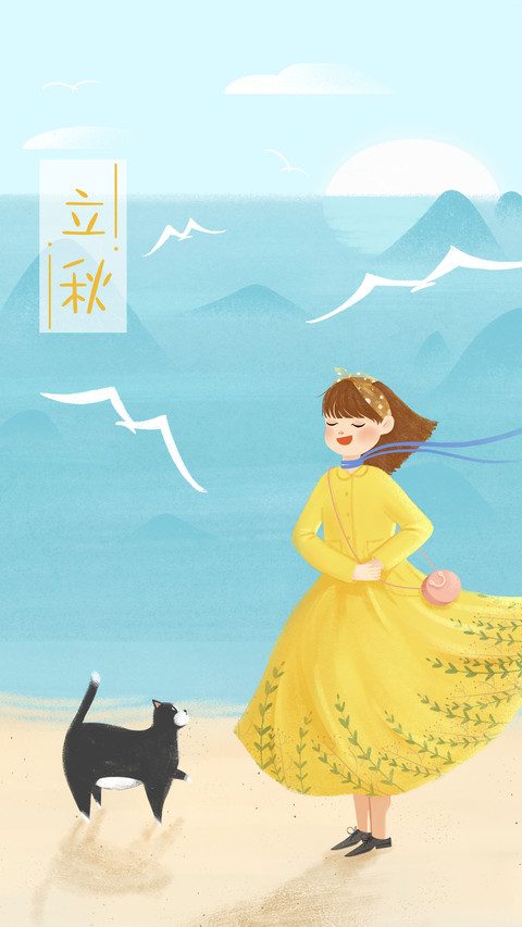 立秋-视觉中国 screenshot