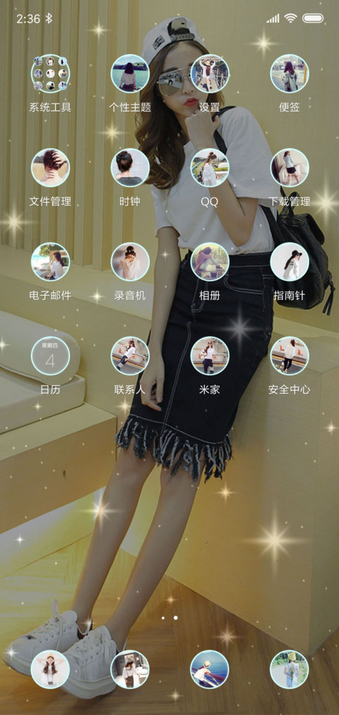 记得你说永远爱我 screenshot