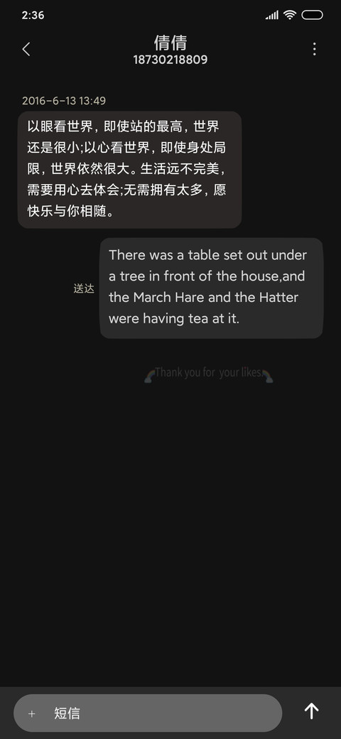 硬核解码x screenshot