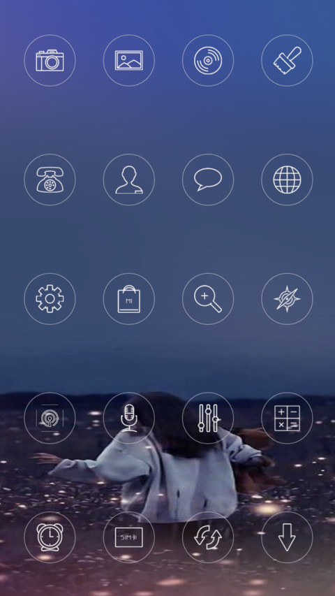 遇见年华 screenshot