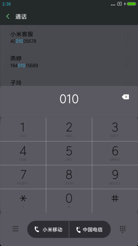 炫黑 screenshot