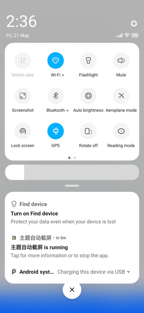 River v11 screenshot
