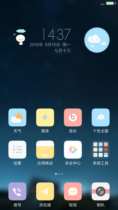 Jing screenshot