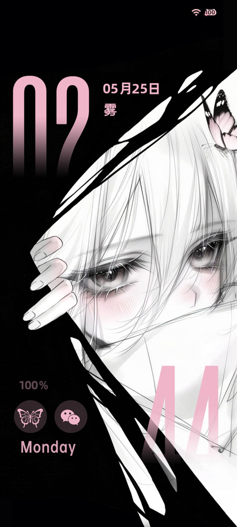 回眸 清冷少女思绪 screenshot