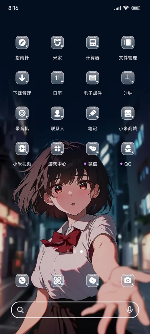 寻一段过往ins screenshot