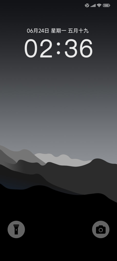时间感知山峦 screenshot