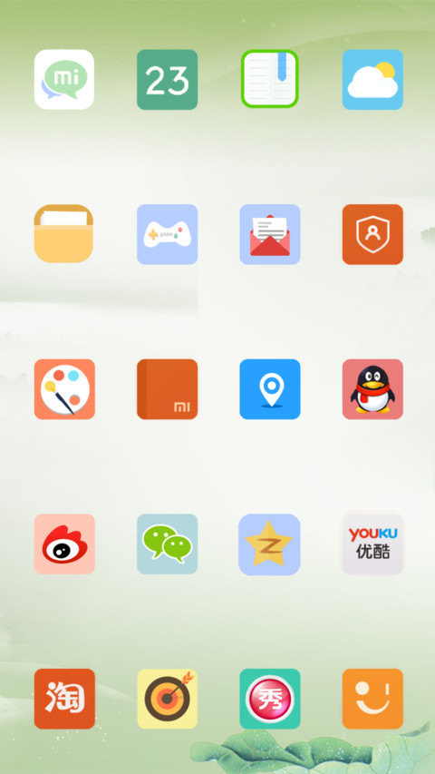 你好、小鲜肉 screenshot