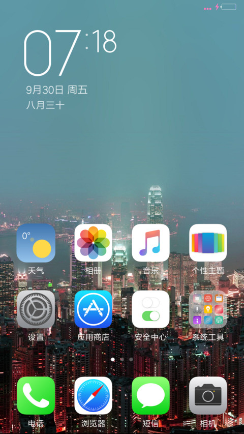 如诗如画【动态锁屏，全特效】 screenshot