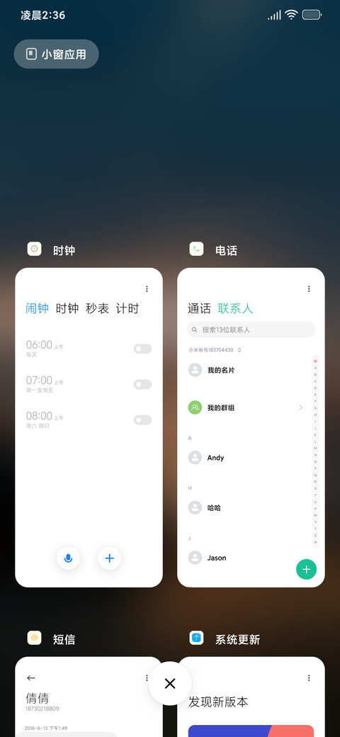 落霞 screenshot