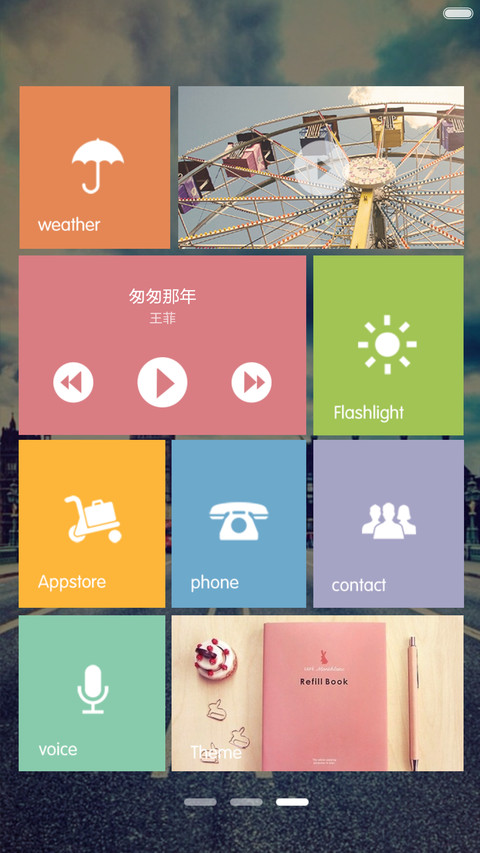 城市LOMO风 screenshot