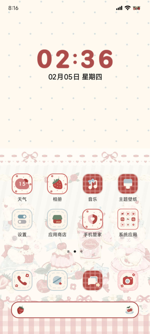 OS冬季恋歌 screenshot