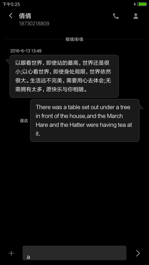 黑暗与权力 screenshot