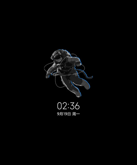 失重宇宙 screenshot
