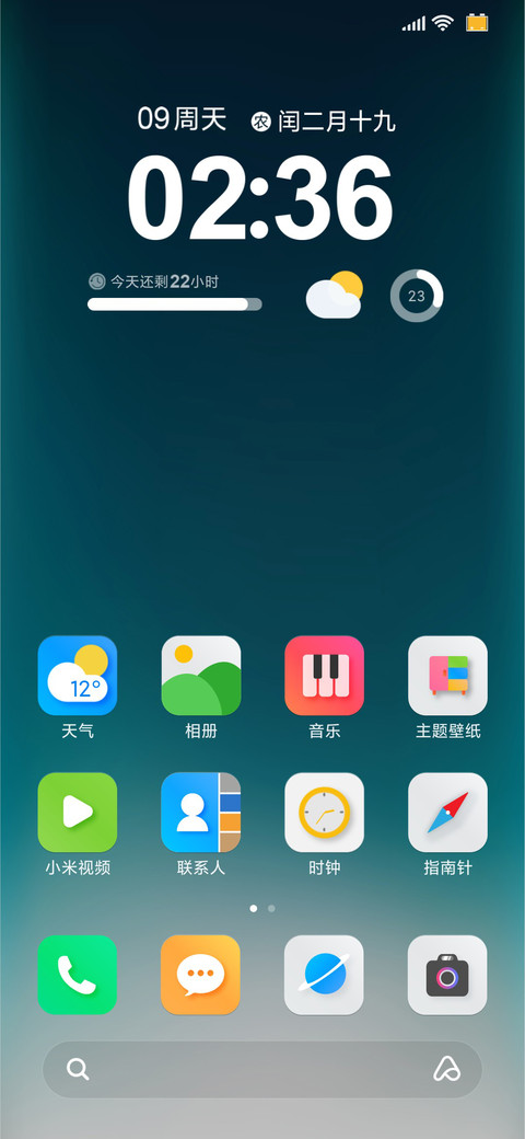 os简约渐变 screenshot