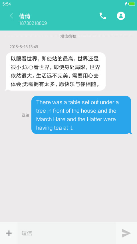 极氢 screenshot