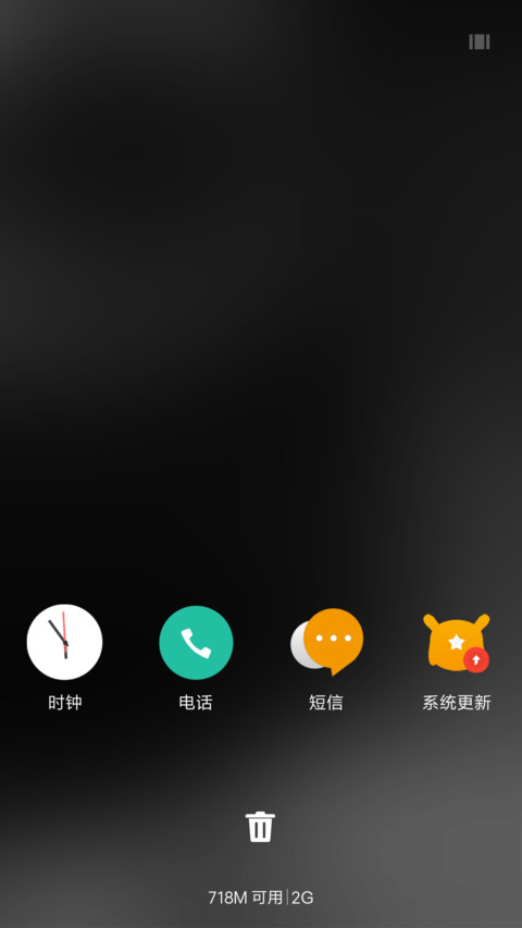 极氢 screenshot