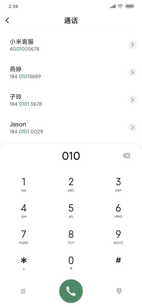 优秀 screenshot
