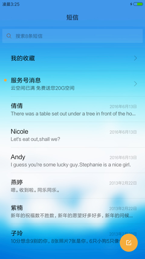 极致简约 screenshot