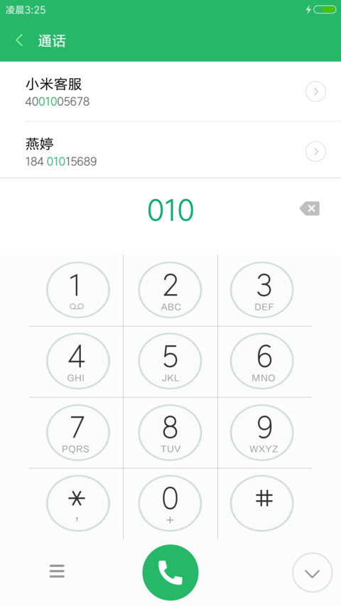 极致简约 screenshot