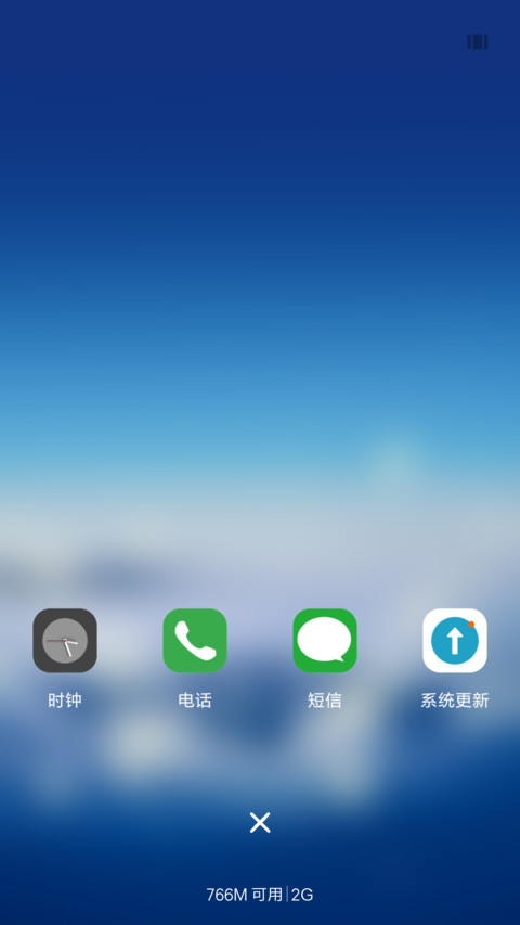 极致简约 screenshot