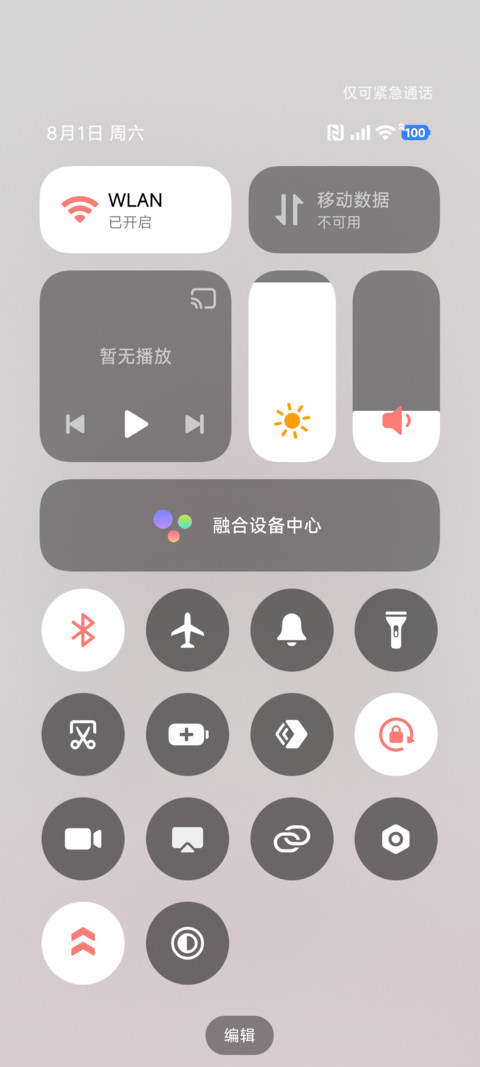 可爱晚安女孩 screenshot