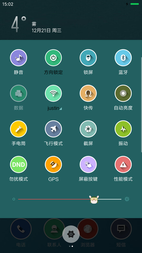 ficryna 1 screenshot