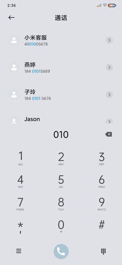 新拟态 宇航员游戏 screenshot