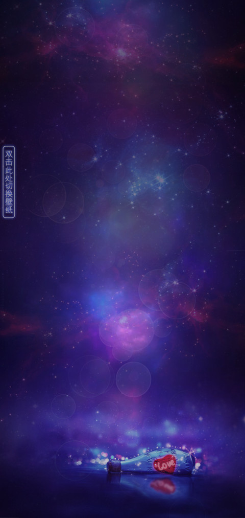 梦幻 生肖·星座 screenshot