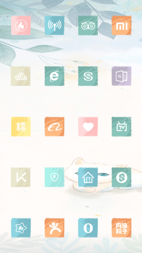 清新猫猫 screenshot