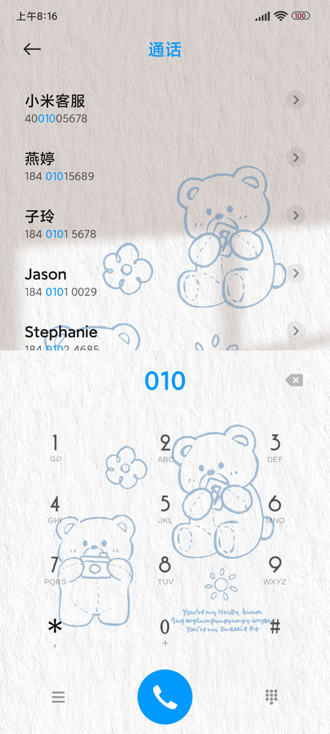 快乐小熊 screenshot