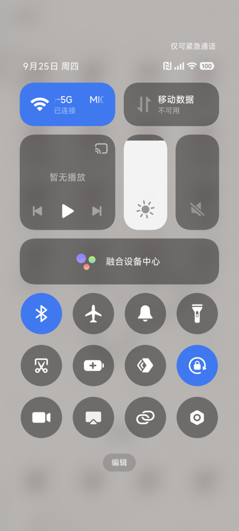 芋泥紫郁金香蝴蝶 screenshot
