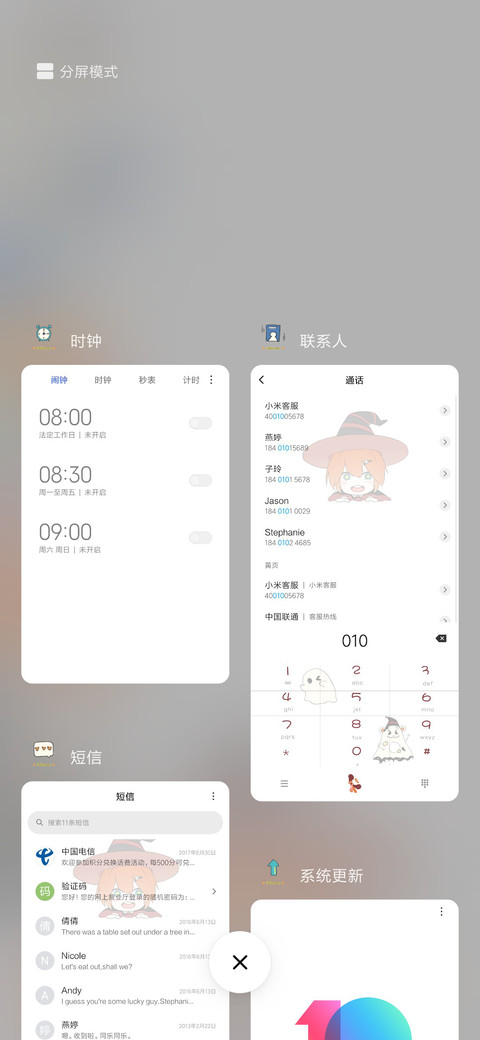 万圣节软萌小可爱 screenshot