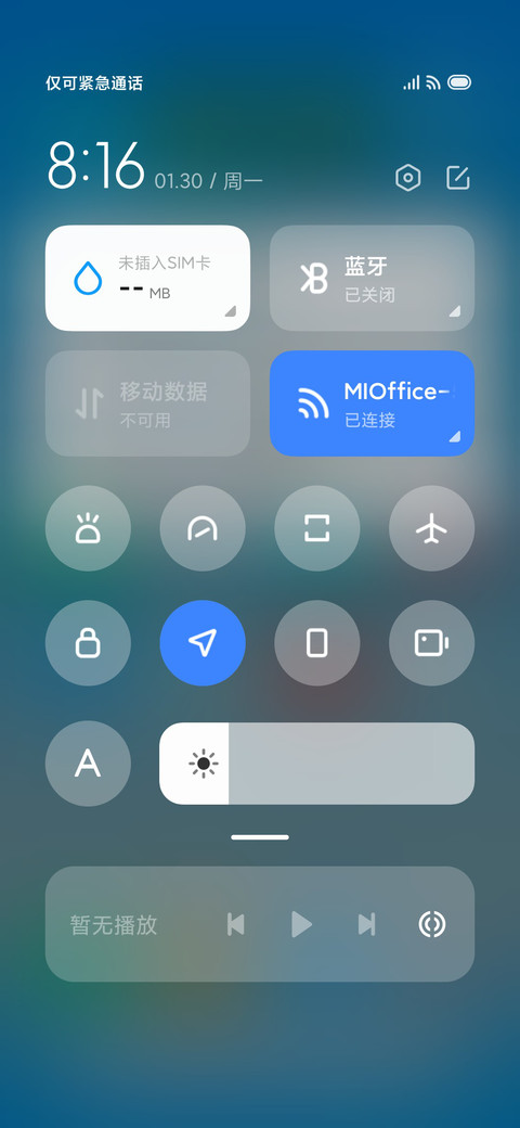 圆了 screenshot