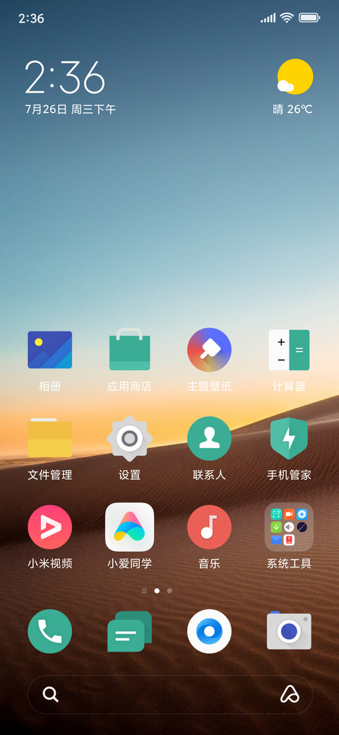 ColorsUI 8 screenshot
