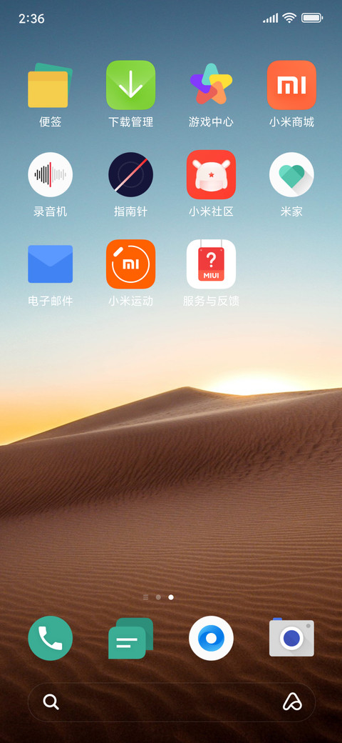 ColorsUI 8 screenshot