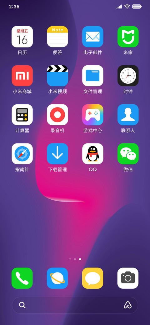 轻韵 screenshot