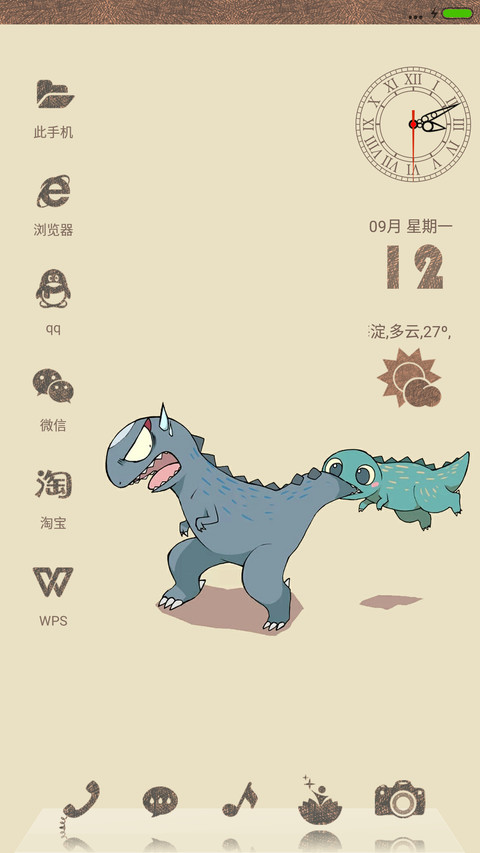 Mac OS X素描版_V8专用 screenshot