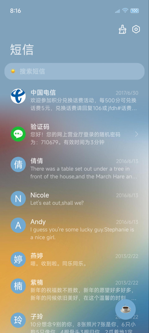 立体气球膨胀组件 screenshot